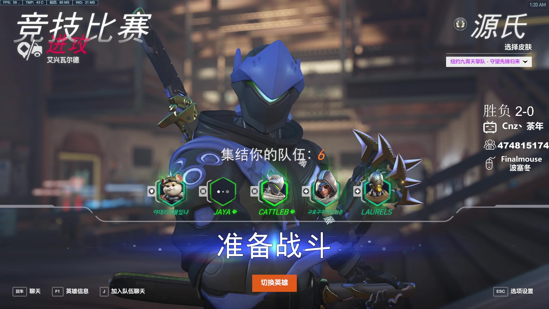 【2024-01-16 00点场】Cnzlike：新赛季 老源氏