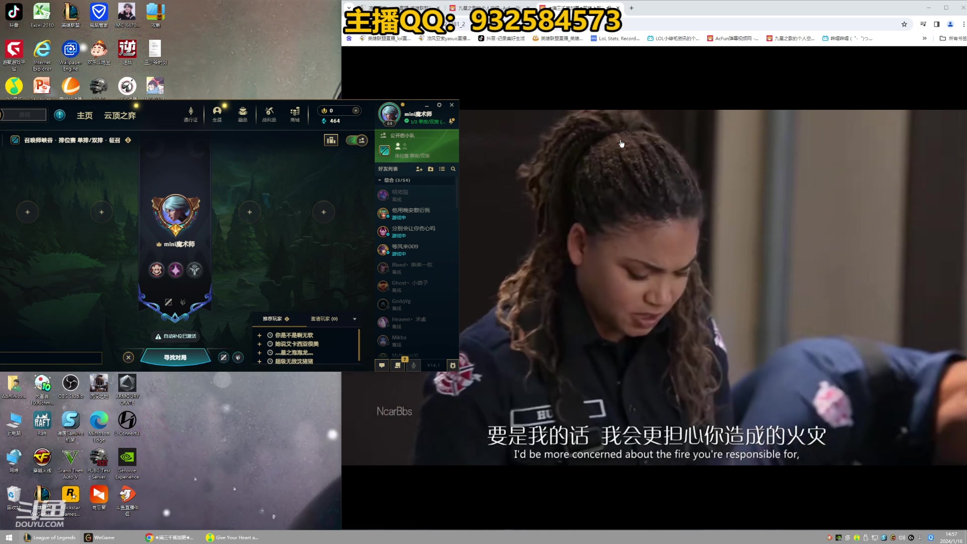 【2024-01-16 14点场】凉风亚索yasuo：进来看我玩几把亚索永恩就会~