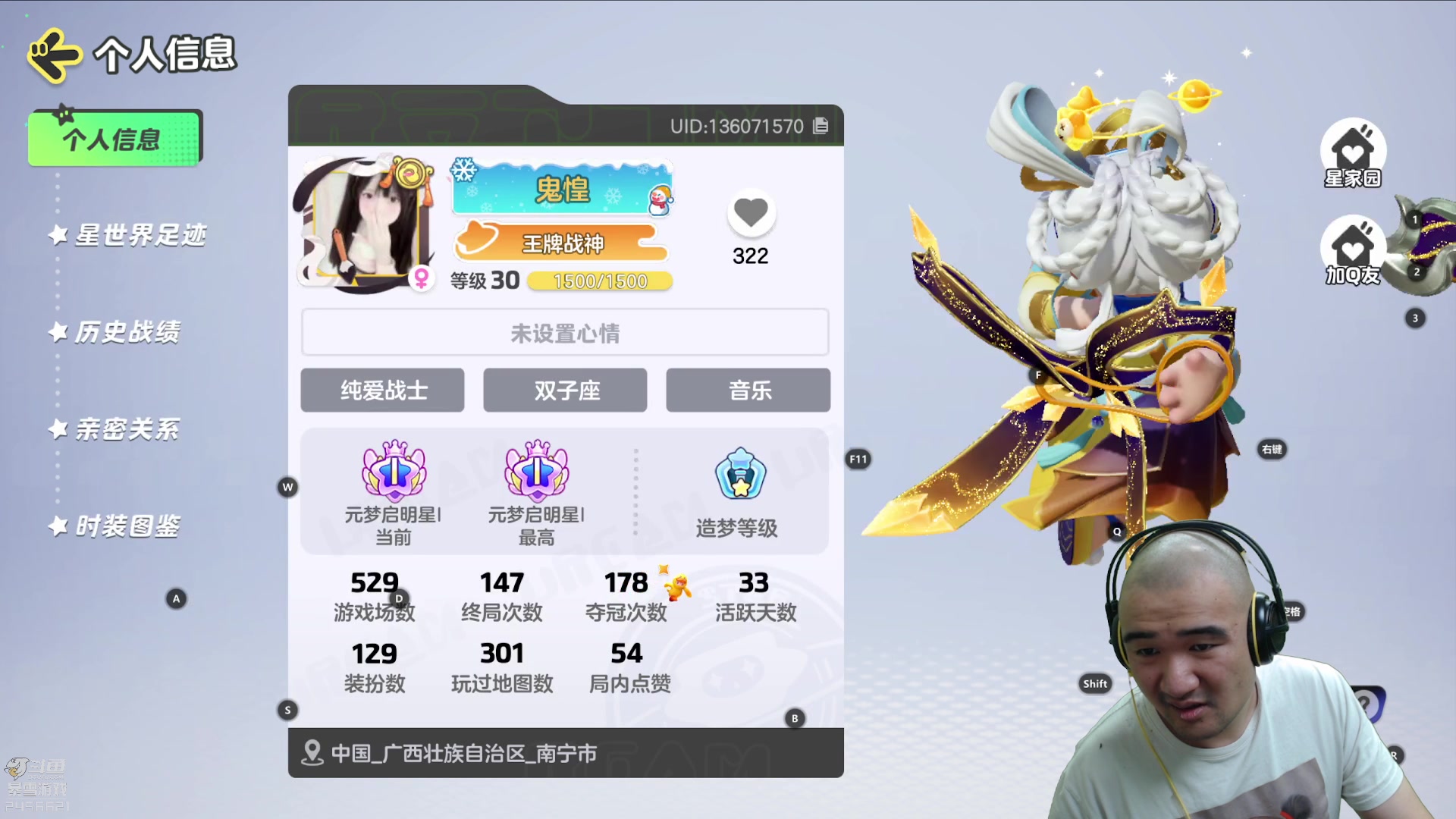 【2024-01-16 17点场】黑欢喜：我结婚戒指丢了【4倍亲密】