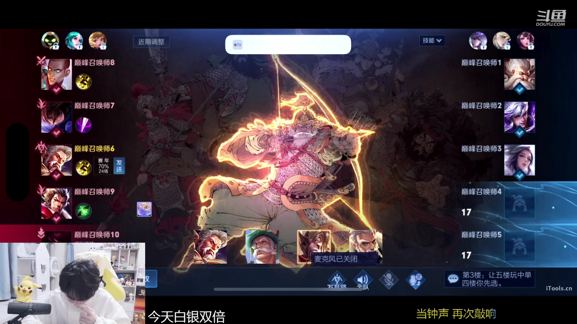 【2024-01-16 18点场】MrGemini：Gemini：我来啦！！