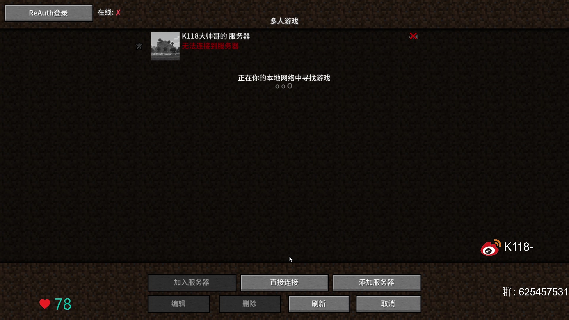 【2024-01-08 17点场】K118吗：眼前这个男人名叫小K