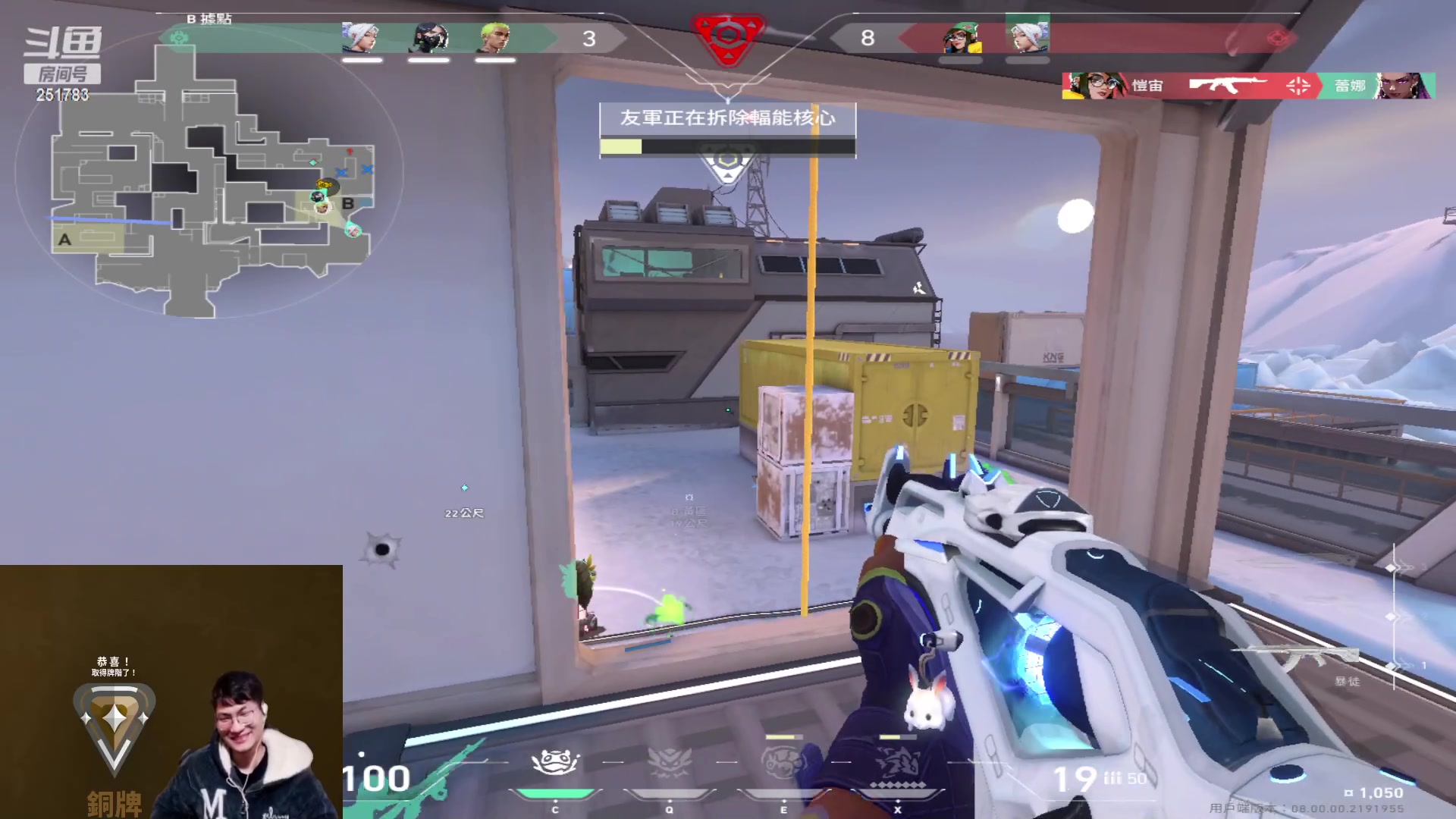 【2024-01-17 13点场】暴走的银剑君丶：九台老六：铜酱日不落！