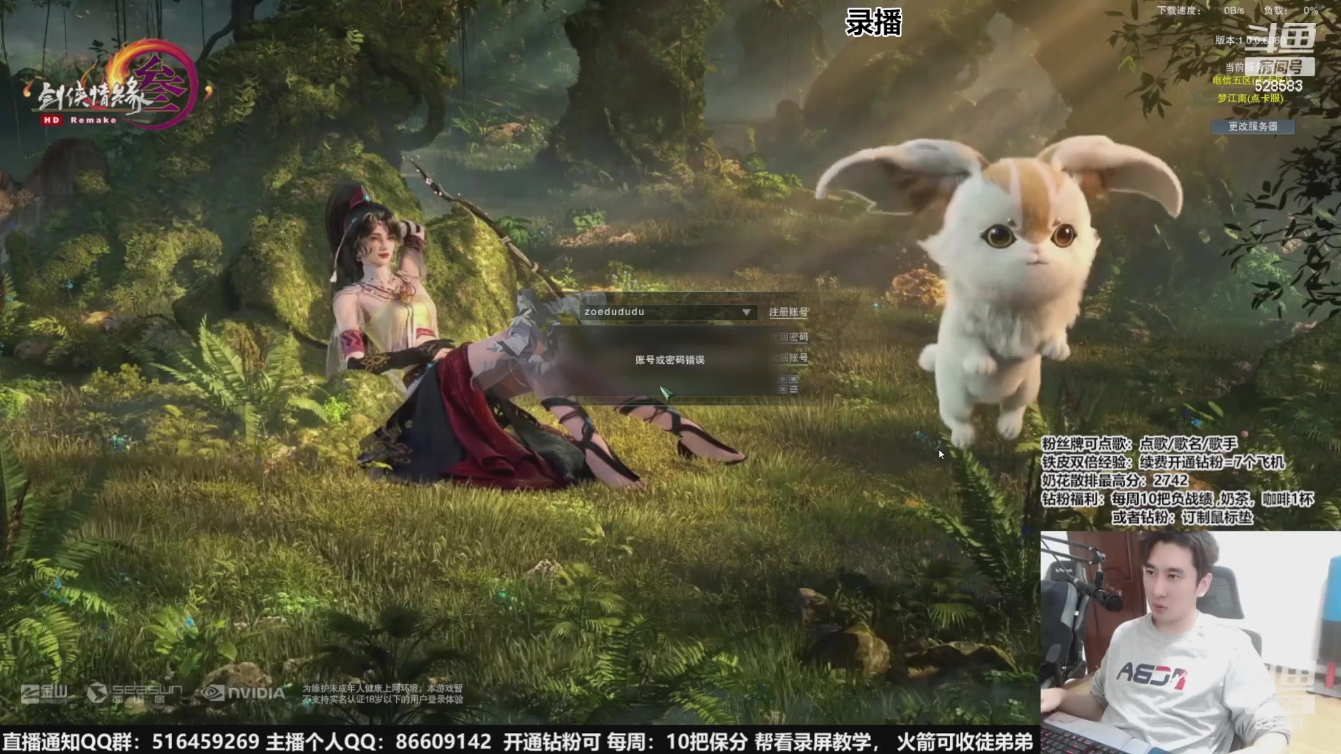 【2024-01-17 10点场】忆旧年丶：快乐5奶散排2800