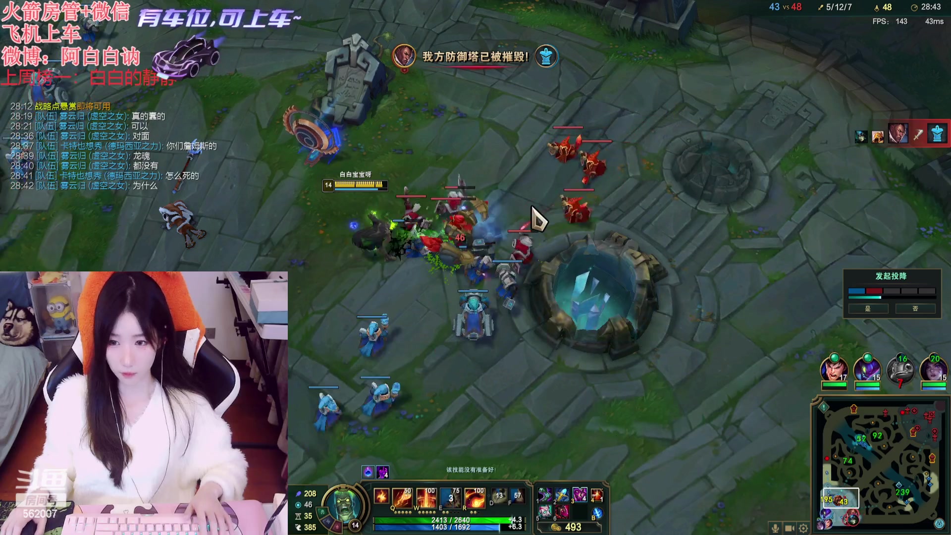 【2024-01-17 00点场】白菇凉：阿白白：风动还是心动？