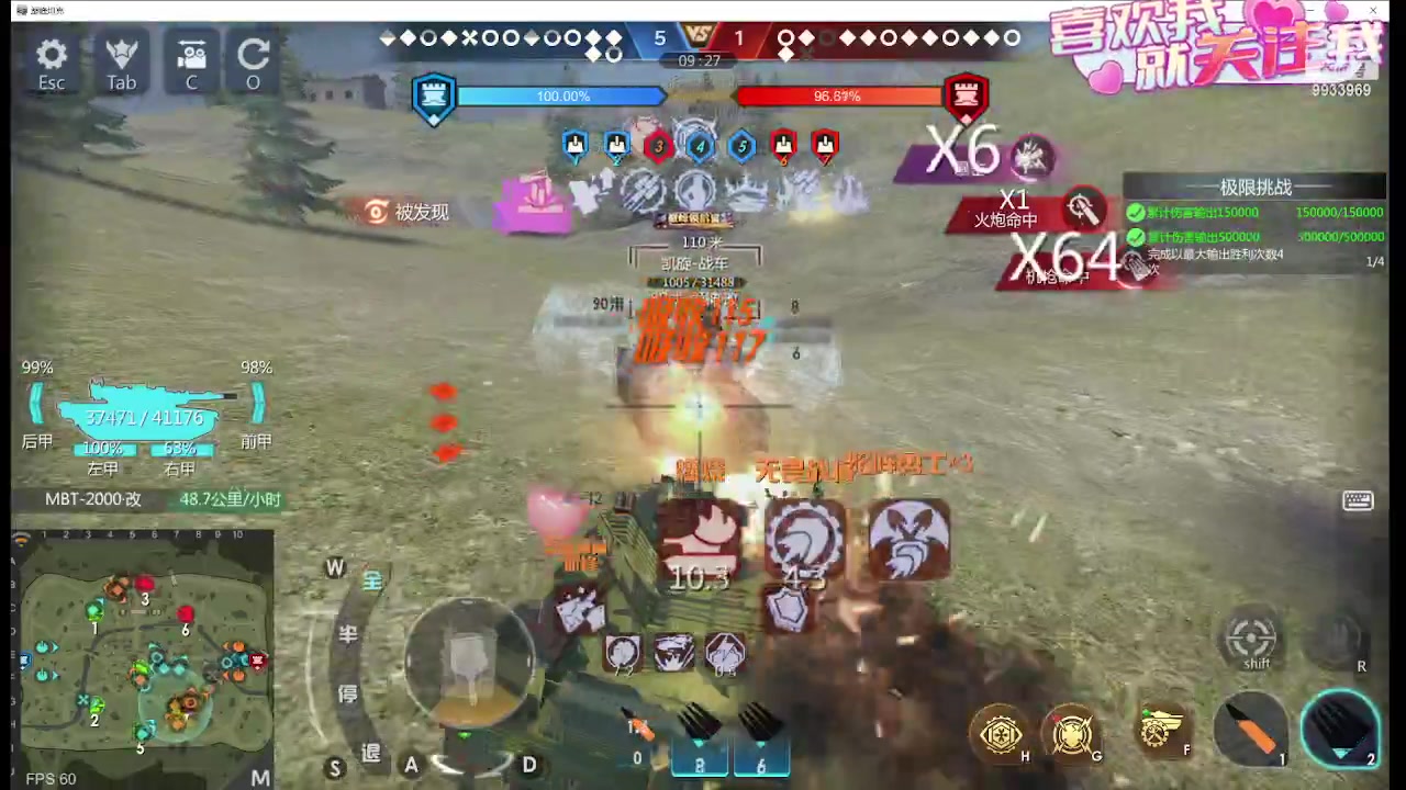 【2024-01-14 21点场】神怒布雷多：神怒布雷多的直播间