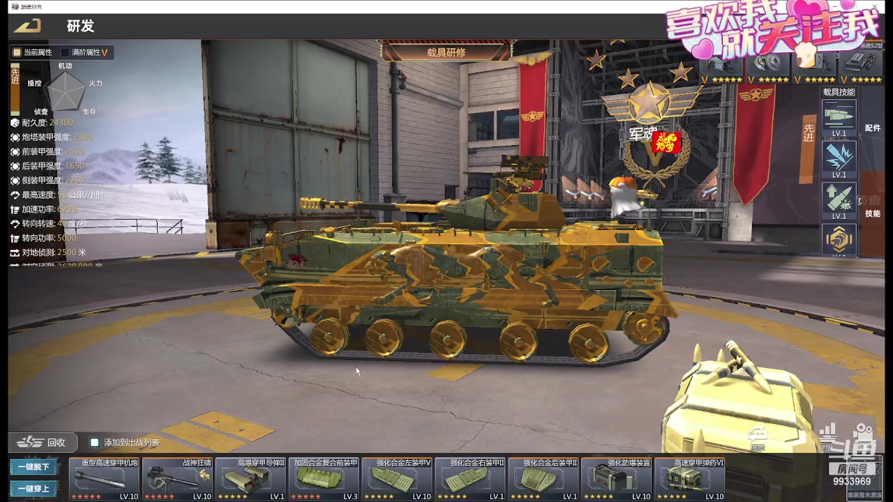 【2024-01-14 14点场】神怒布雷多：神怒布雷多的直播间