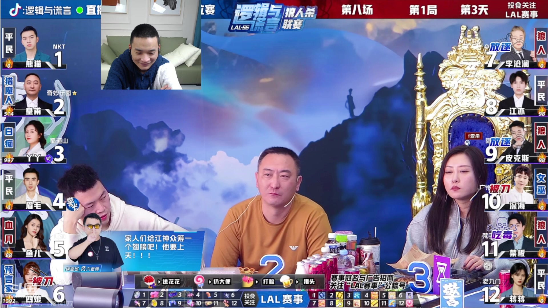 【2024-01-17 20点场】三DeDe：今天的局请准备好降压药！