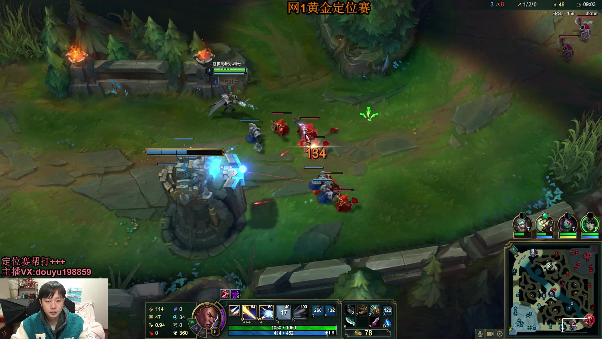 【2024-01-17 20点场】主播阿迎：阿迎：新赛季顶尖寒冰AD教学