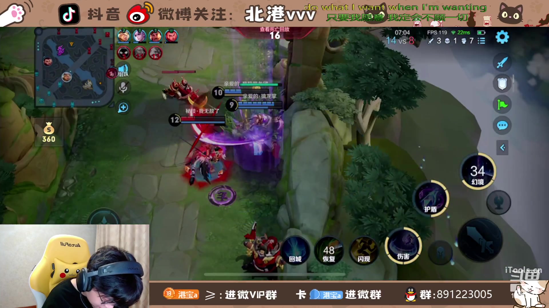 【2024-1-16 21点场】北港ovo:晚上好！！ 10267847