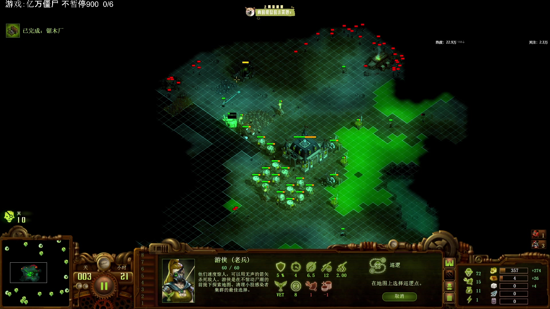 【2024-01-16 12点场】小猪哼x：不服！再来！