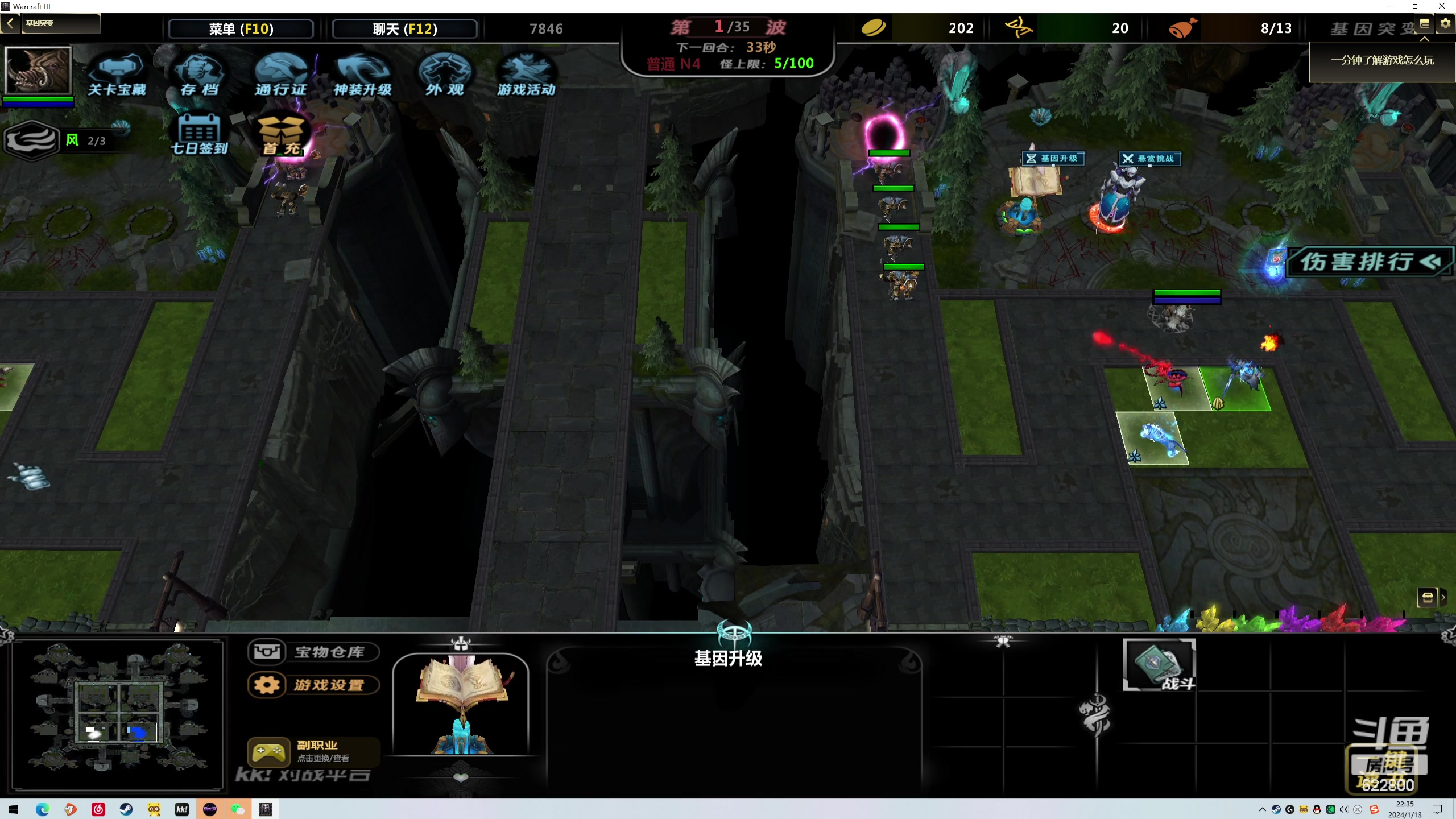 【2024-01-13 22点场】Jean沐半仙：综合RPG 看我牢中牢