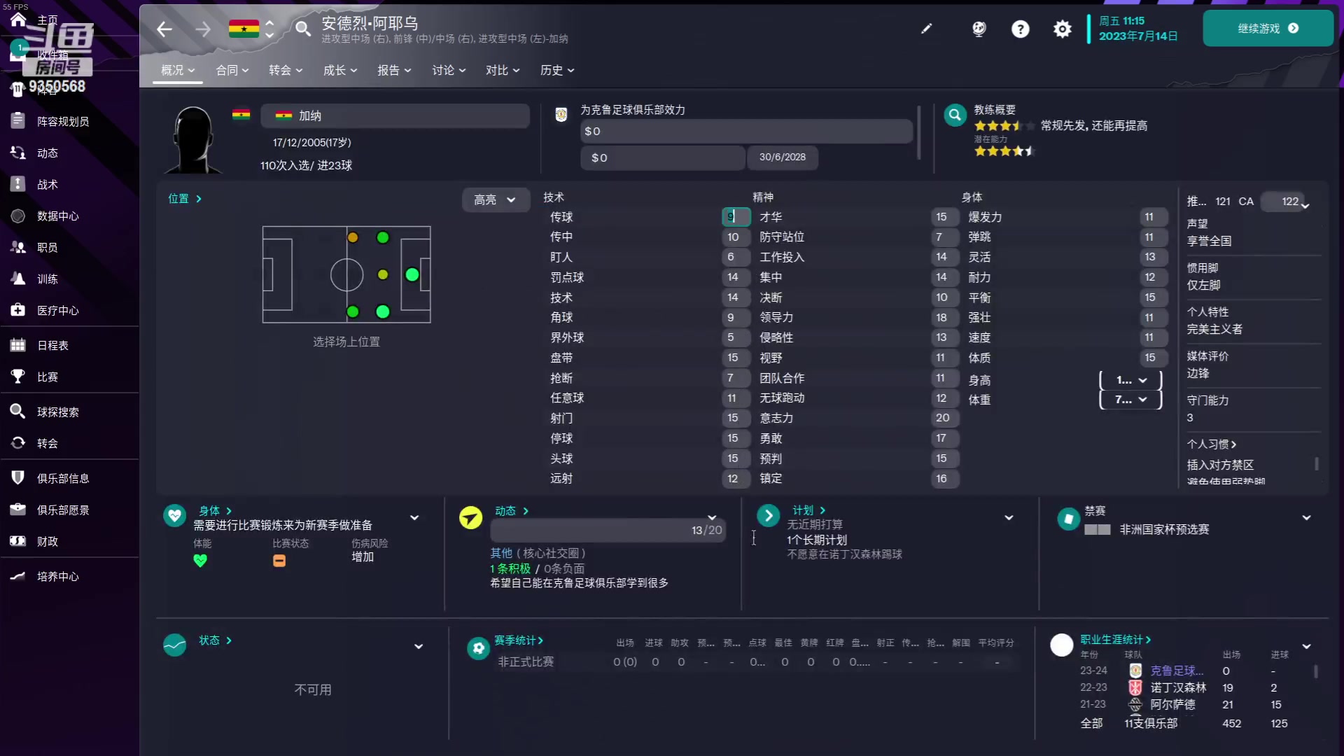 【2024-01-16 16点场】THANATOS0v0：欢迎来到我的世界 ！9350568