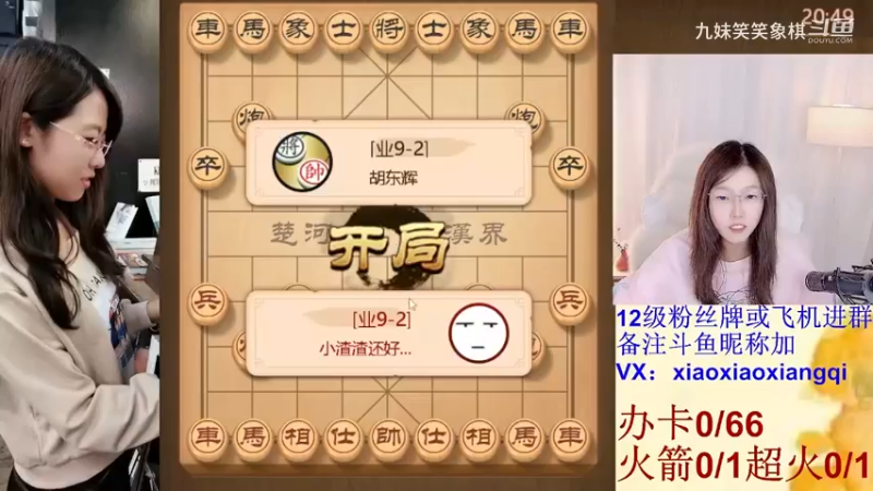 马炮都卡点走，笑笑是学舞蹈的吧，一个马就把对手跳晕了。