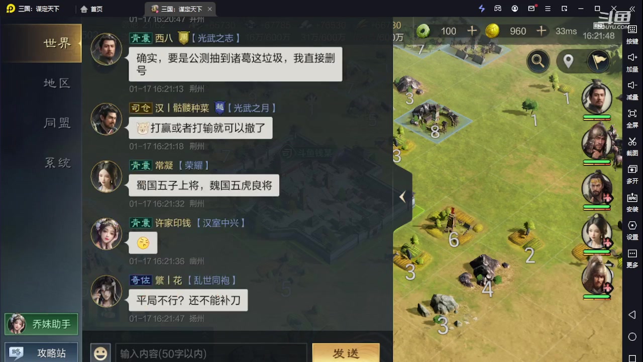 【2024-01-17 16点场】钱某剑指苍天：新区开冲，等你来战！