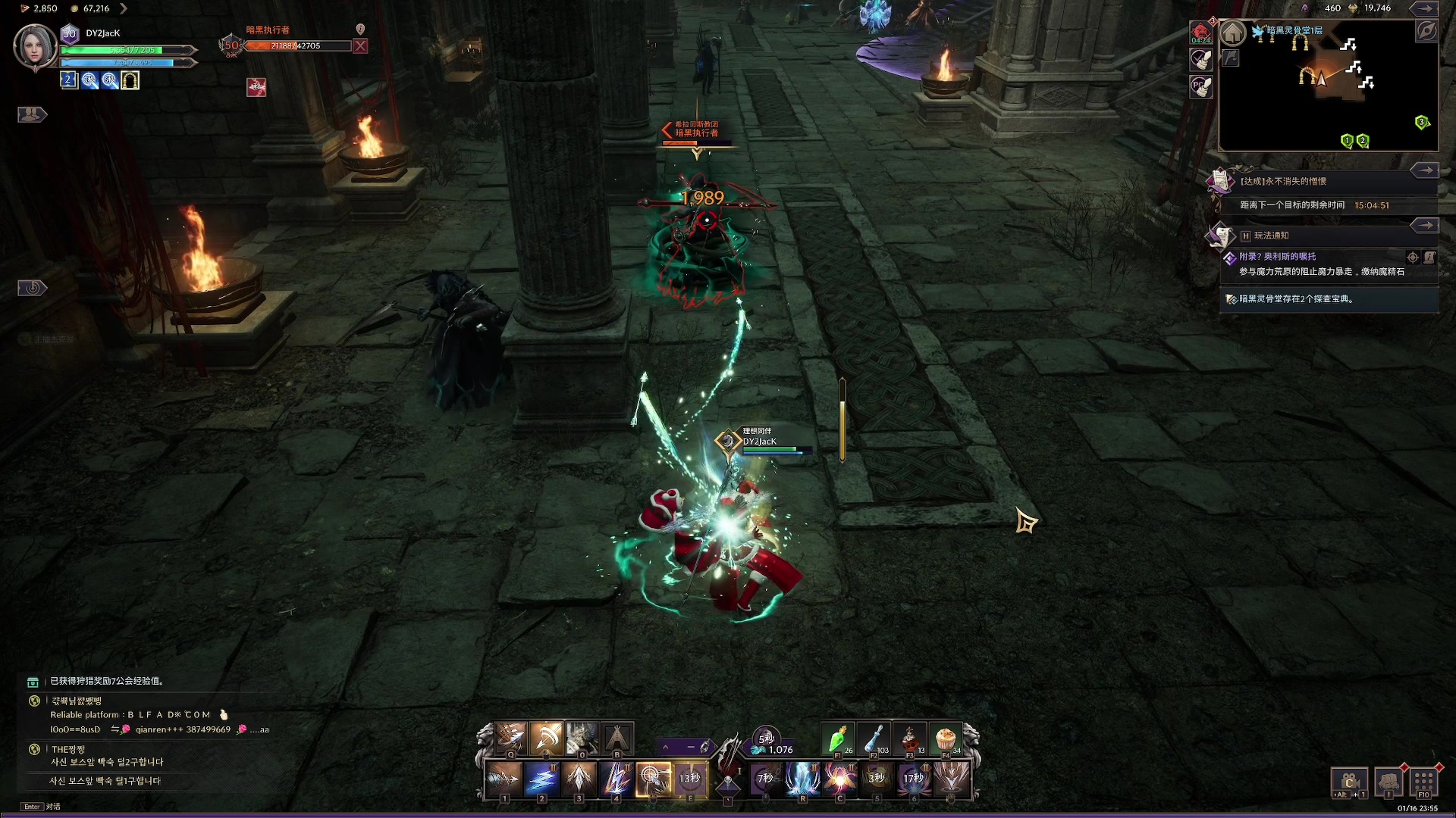 【2024-01-16 23点场】主播杰克曼：9点 PVP开始啦