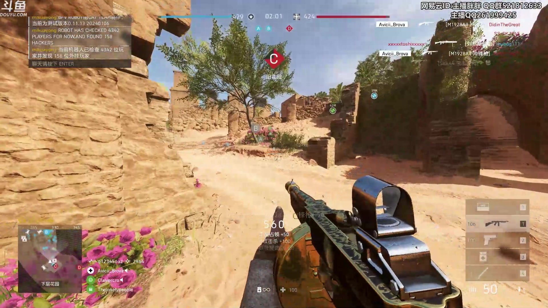 【2024-01-17 05点场】胖胖灬：胖胖OB：T1 TES BLG韩服新版本