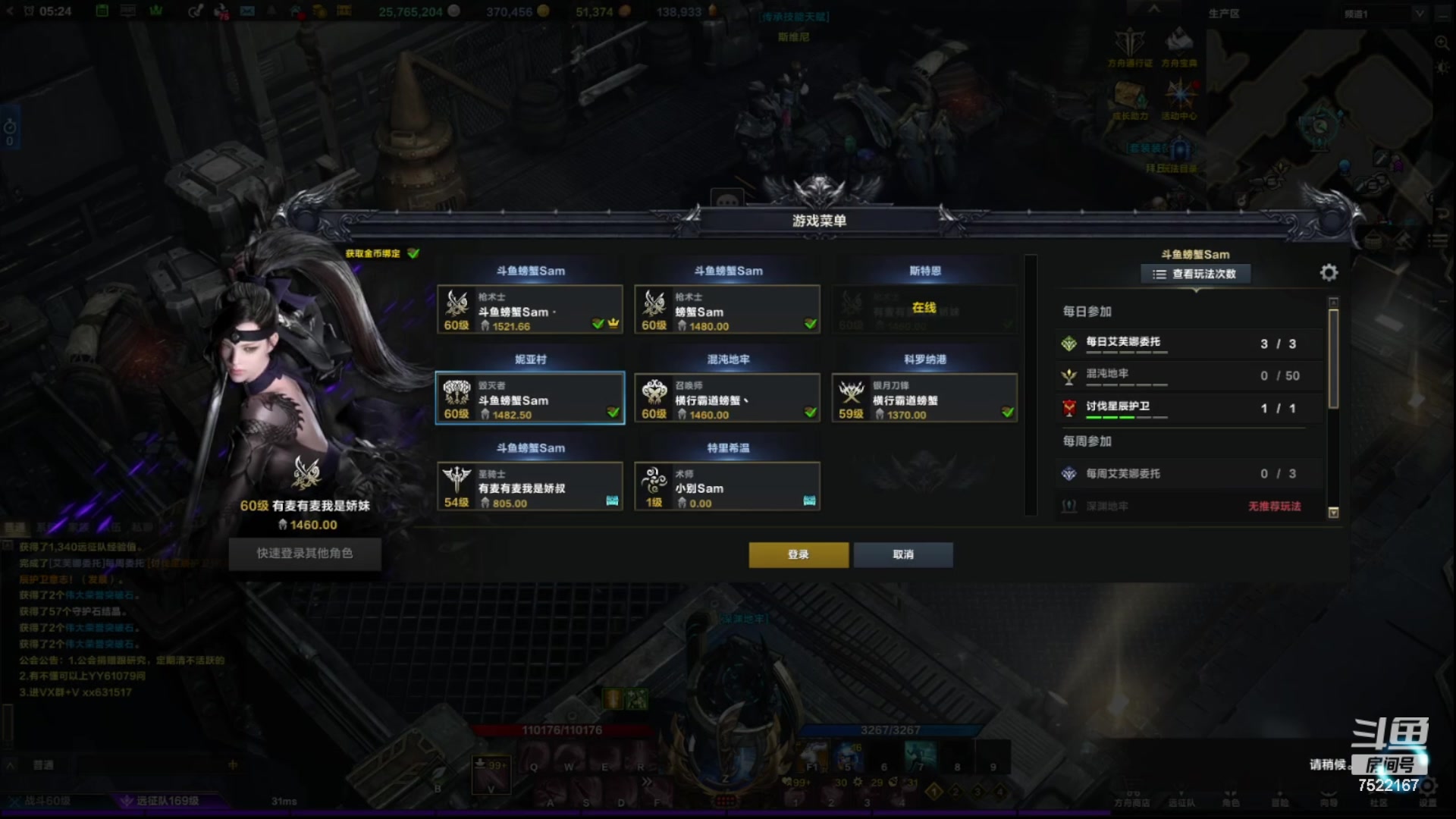 【2024-01-17 05点场】螃蟹Sam：【螃蟹】啊怎么回事