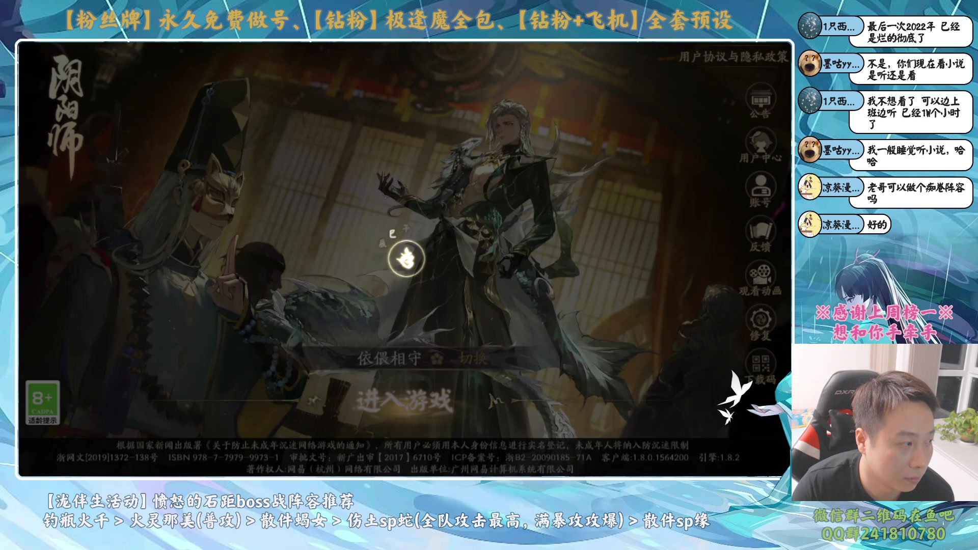 【2024-01-17 19点场】血墨丶：【墨哥】白荆回廊公测！