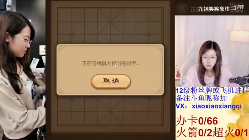 笑笑巧破猴拉车。不吃子是因为不吃一个吃一堆。业九喜大爷喜从何来？