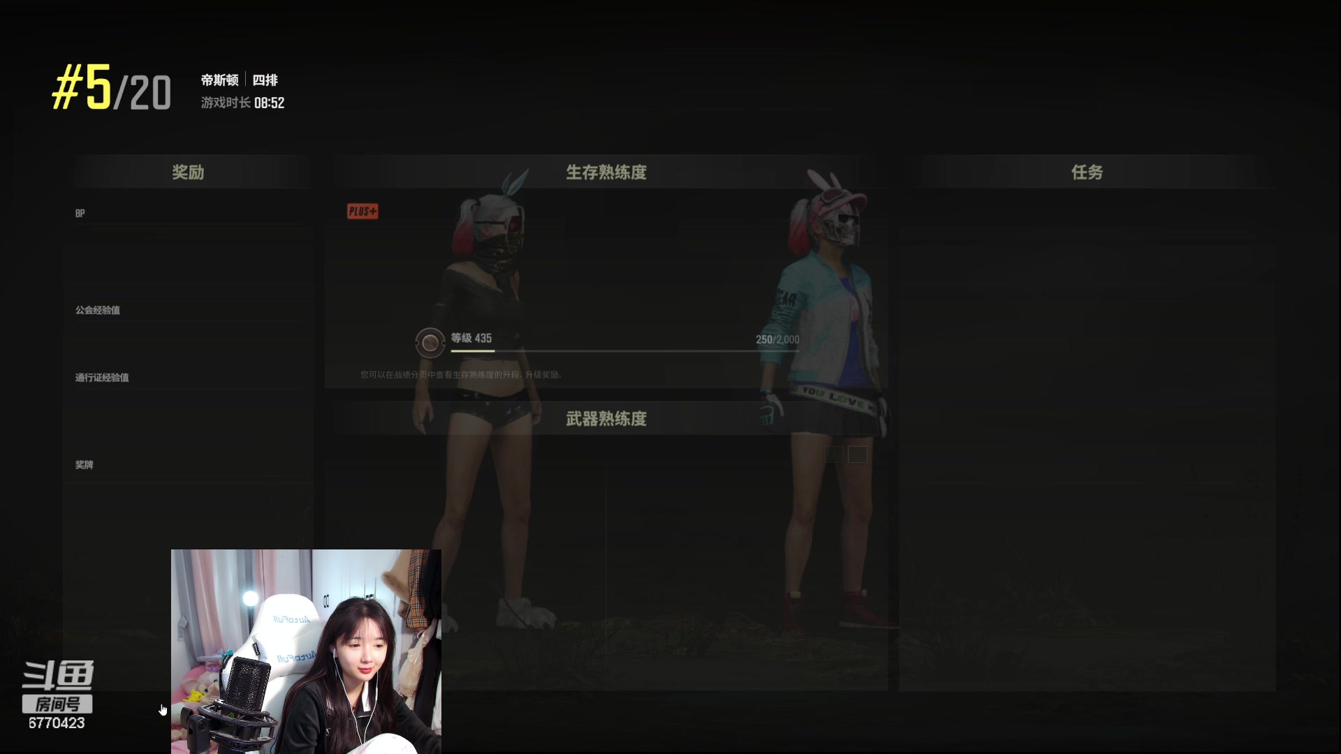 【2024-01-17 08点场】塔莉娅QAQ：社恐文静内向的小女生