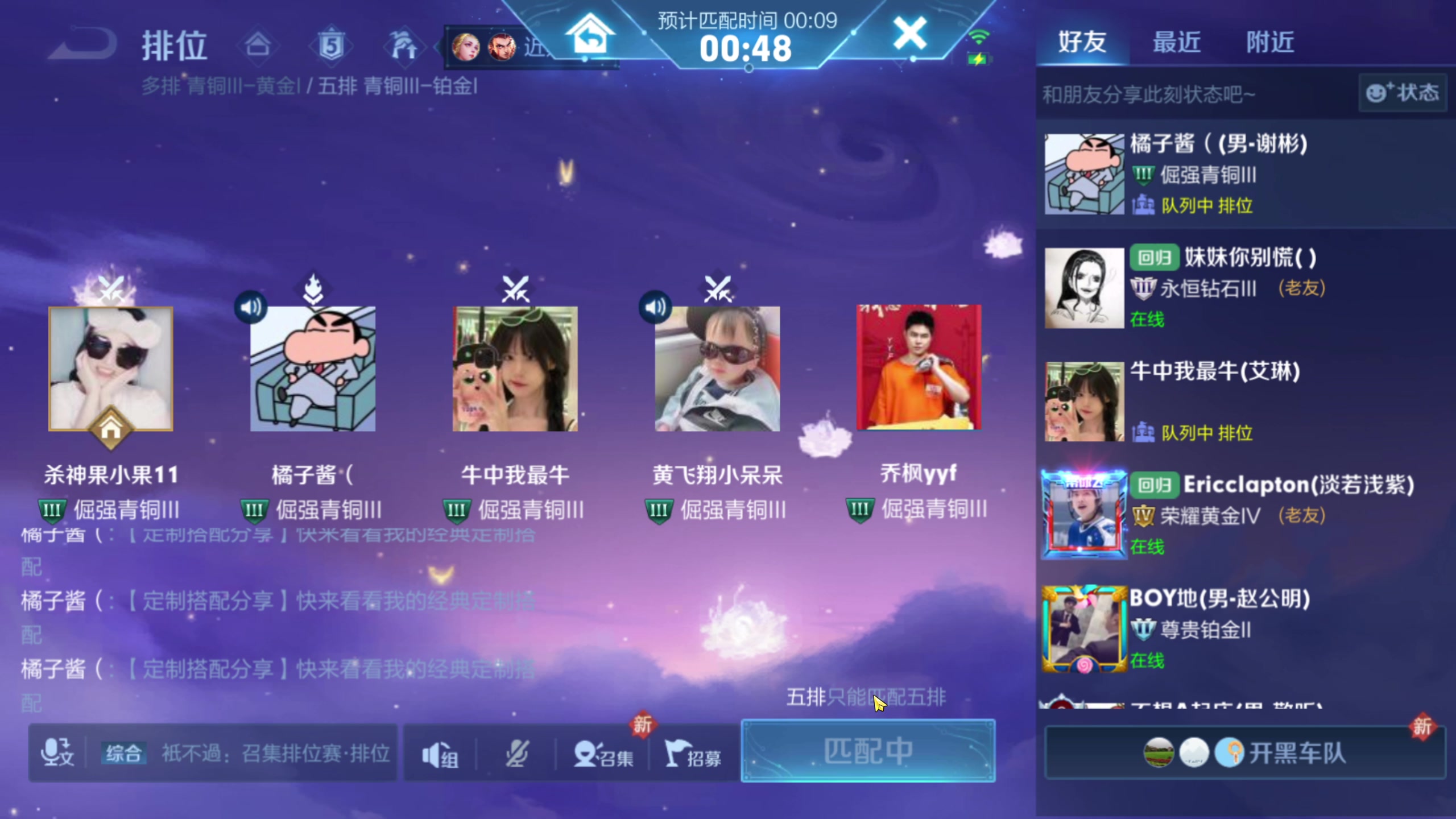 【2024-01-17 14点场】yyfyyf：随便玩玩! 9999