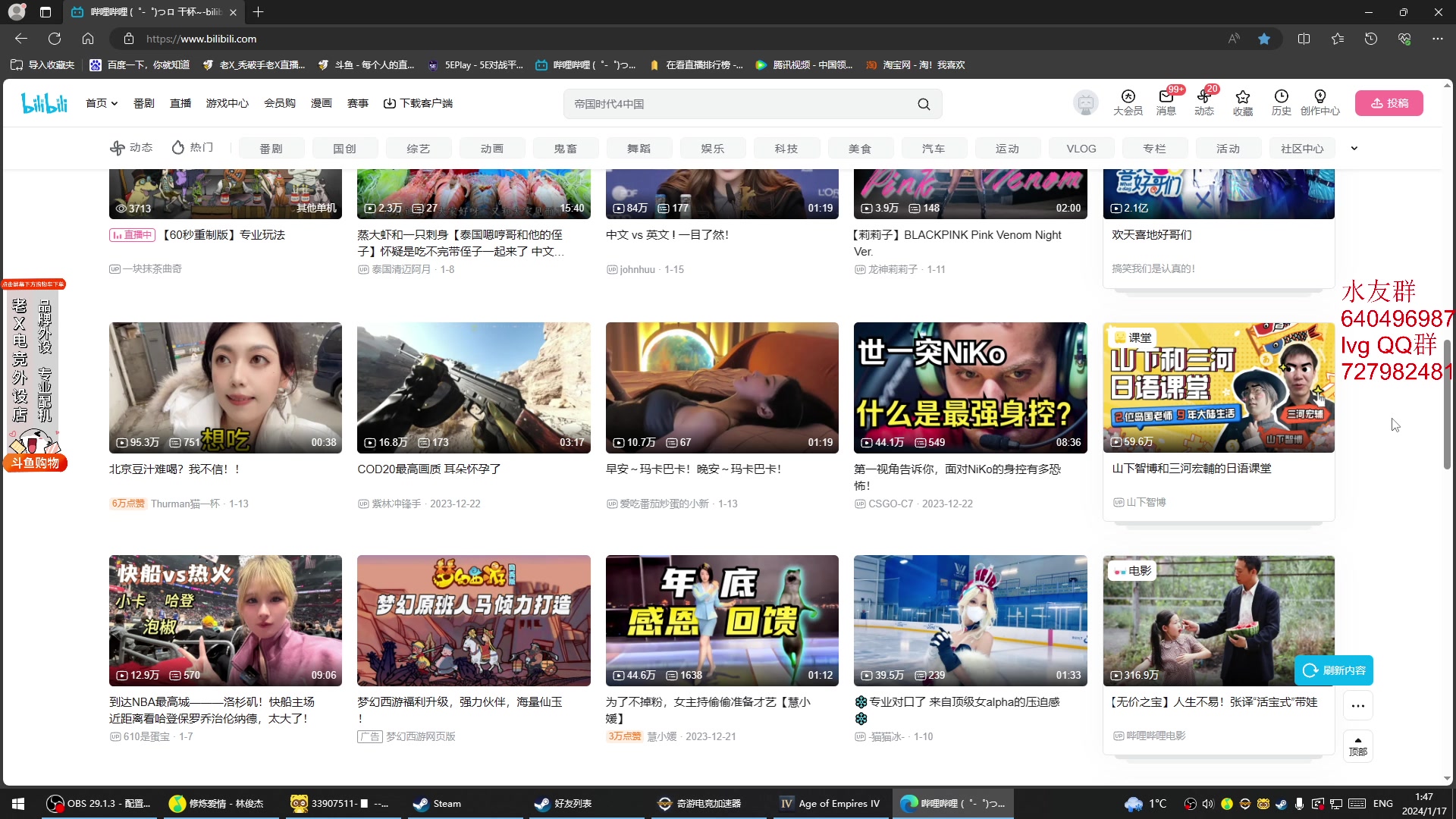 【2024-01-17 01点场】loveyou_qq：CS2 开船 NBA 帝国