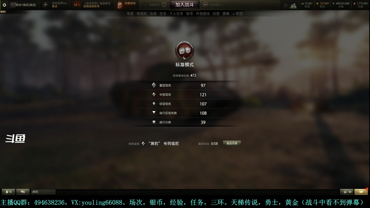 【2024-01-15 23点场】暗夜幽霊：幽霊：天梯+马拉松