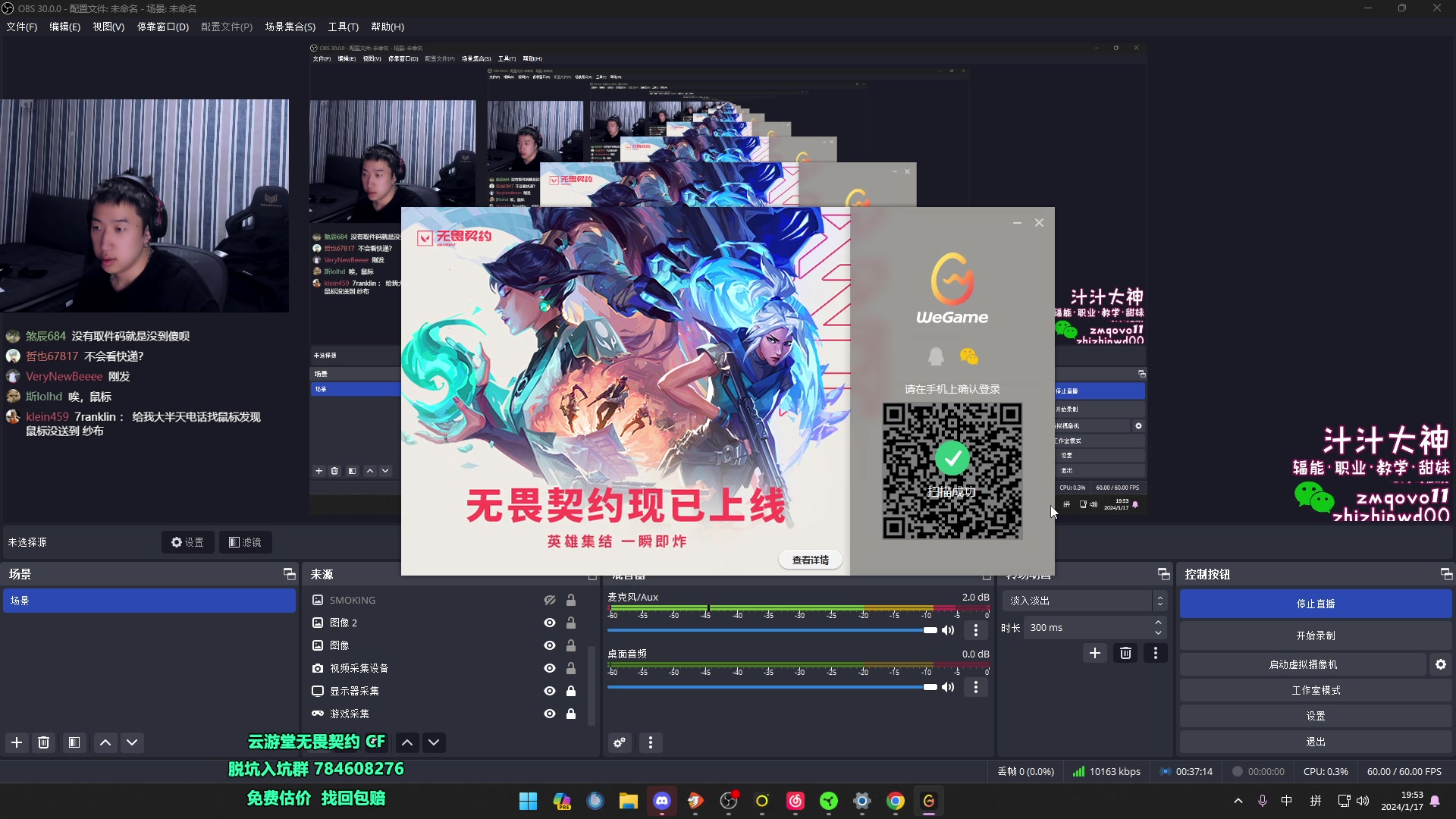 【2024-01-17 19点场】EQ118：明天穿什么？