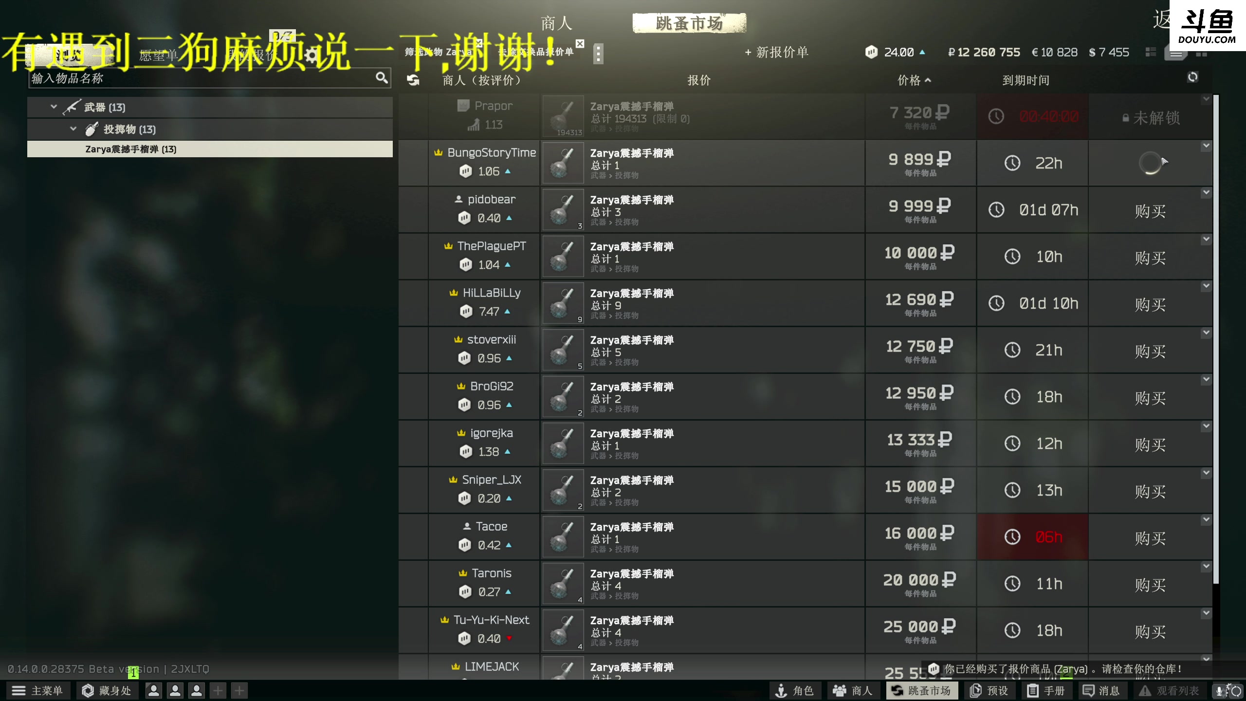 【2024-01-14 00点场】李白白Oo：【李白】这游戏有boss吗！？