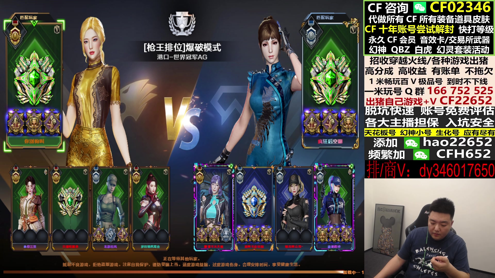 【2024-01-15 22点场】XROCKDyao：嗓子冒烟了，今天冲970