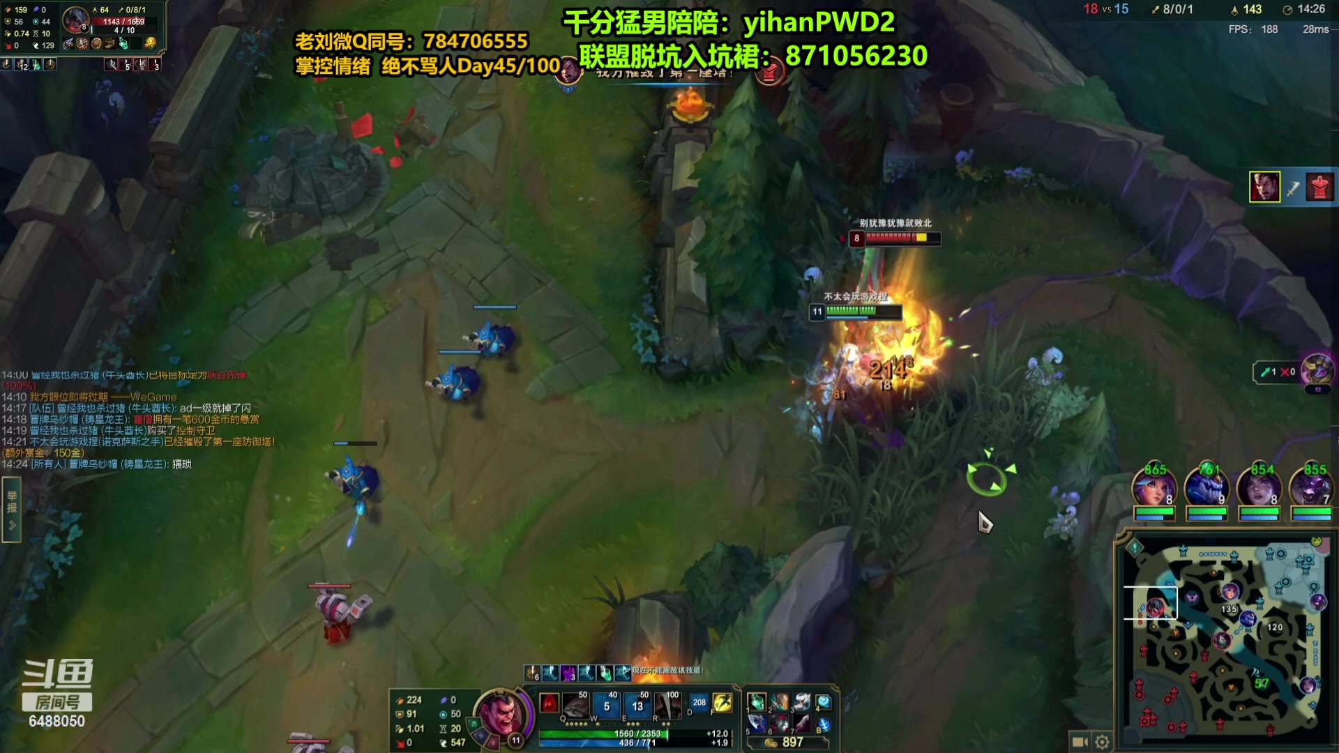 【2024-01-17 04点场】旋转的老刘诺手：新版刺客诺手 R两千真伤！