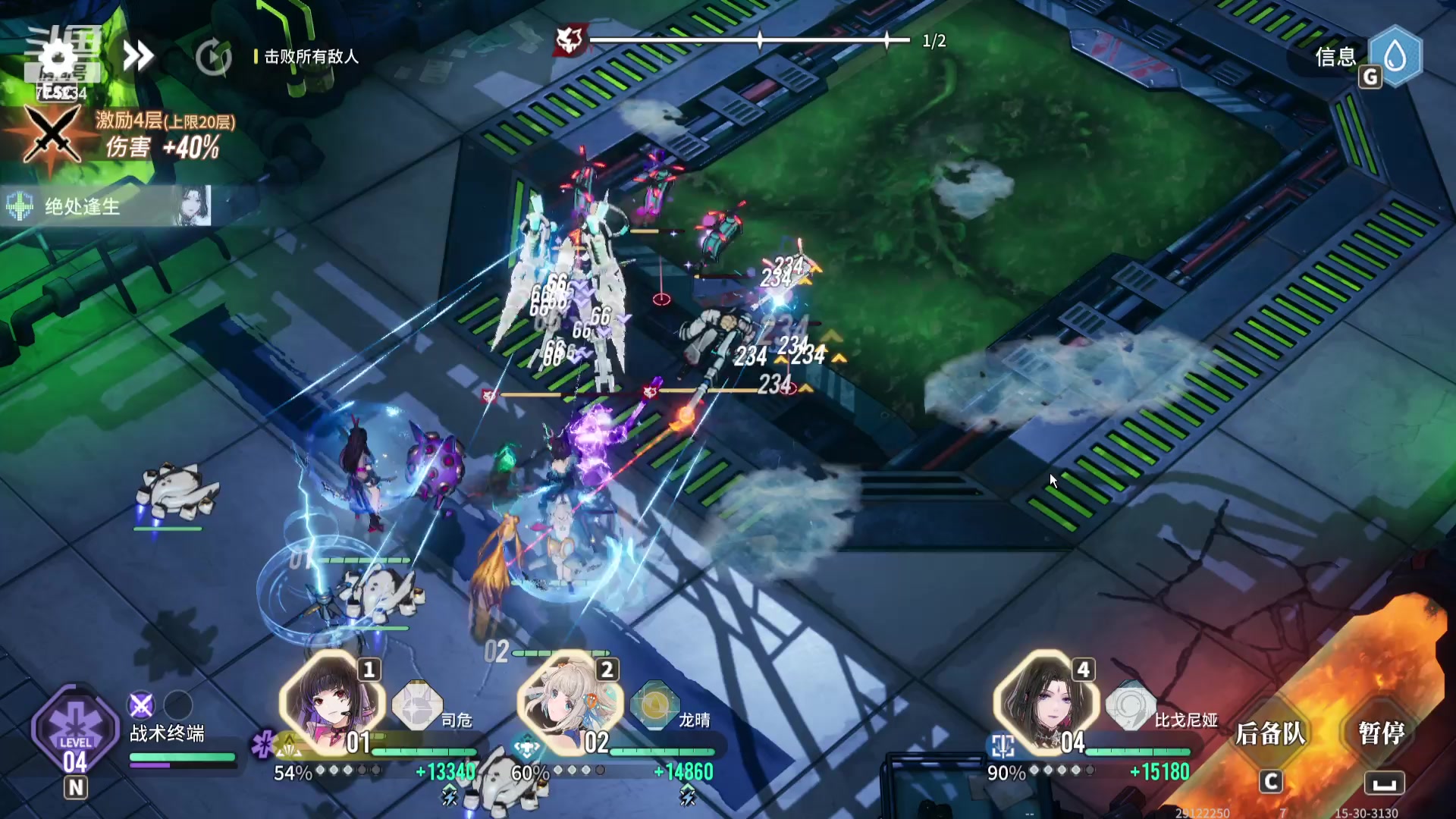 【2024-01-16 21点场】谎言言0V0：言：细节决定成败