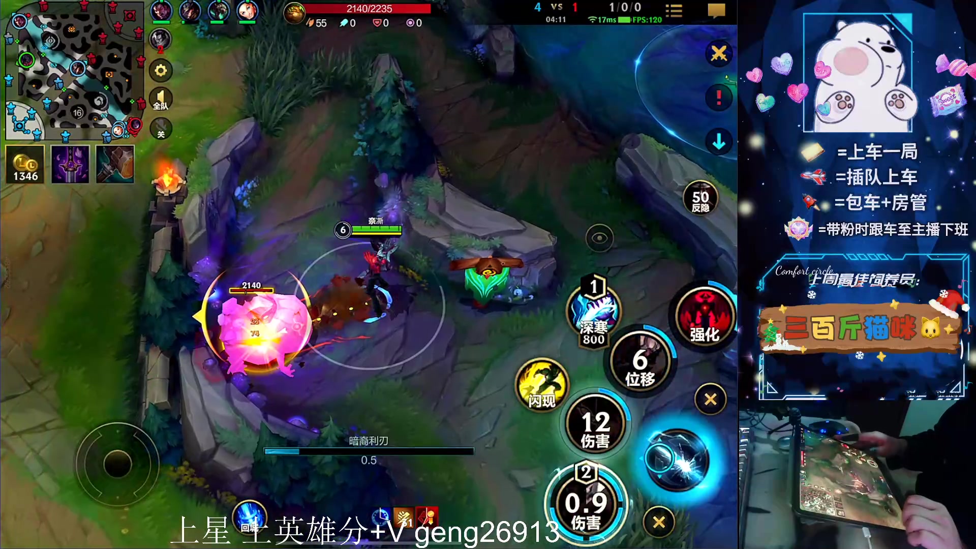 【2024-01-17 01点场】耿枫QUQ：可帮打 带粉有位～