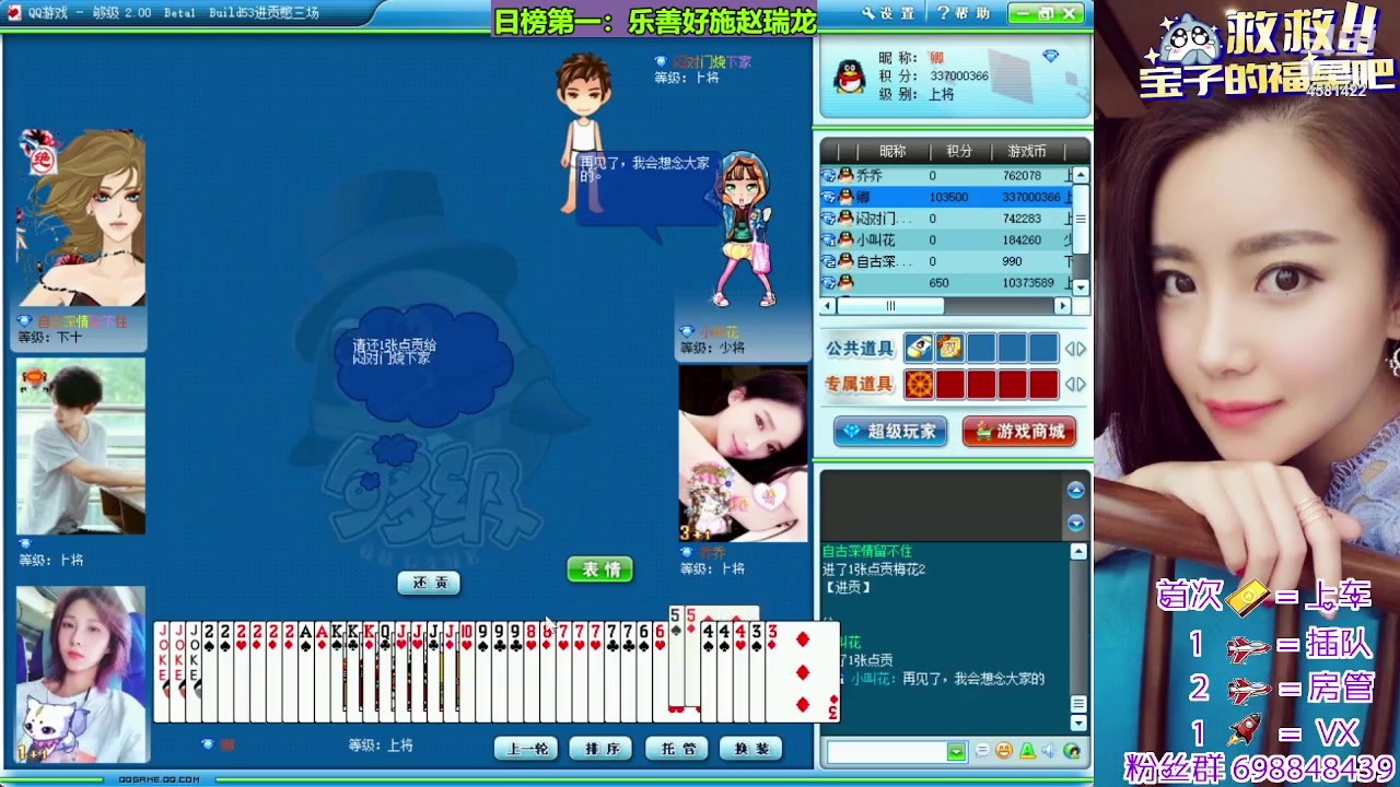 【2024-01-13 23点场】迷人的卿姐姐i：美好的一天又开始啦~~~ 4581422