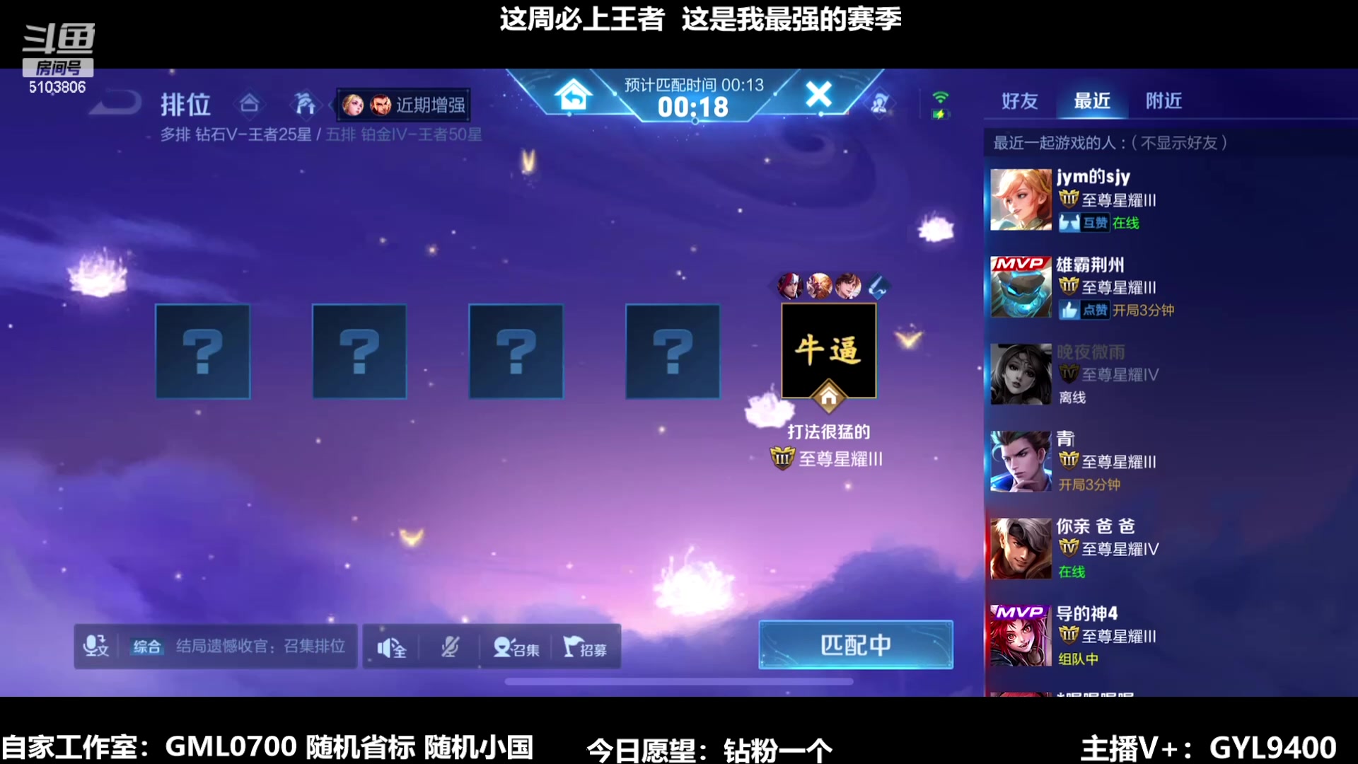 【2024-01-17 10点场】Fly高一刀：刀：别坑我，我要上星