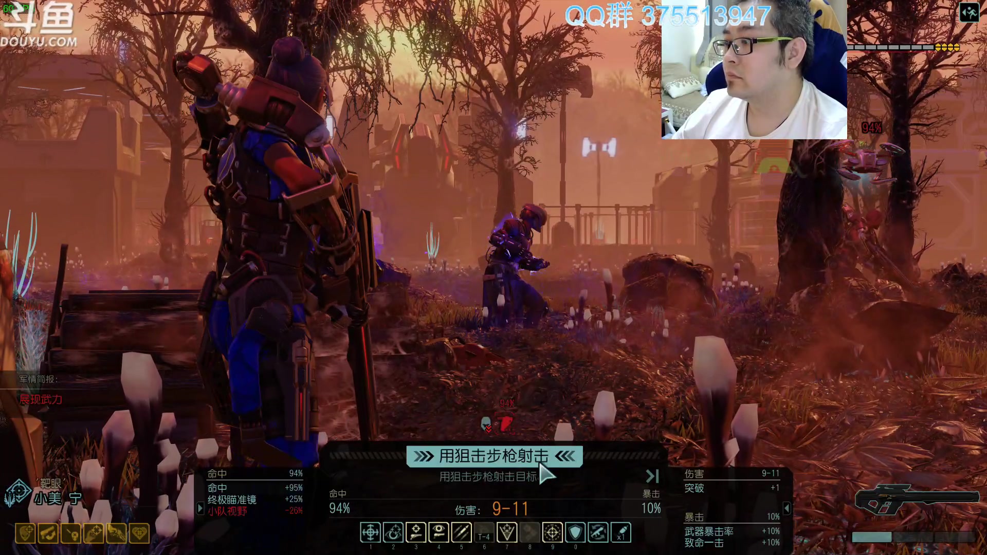 【2024-01-17 11点场】its宁玉今秋：战旗游戏真好玩