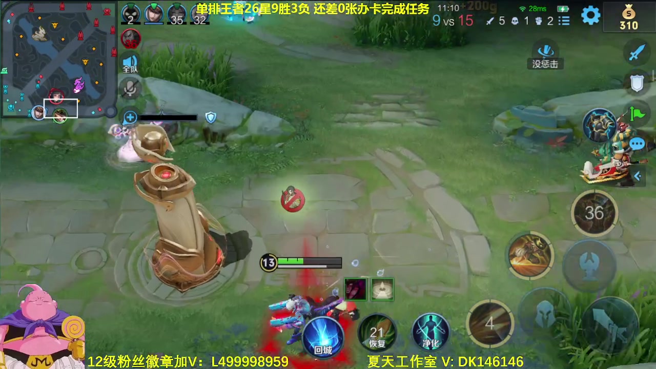 【2024-01-17 10点场】大魔王夏天天丶：射手单排上荣耀50星教学！紧张刺激