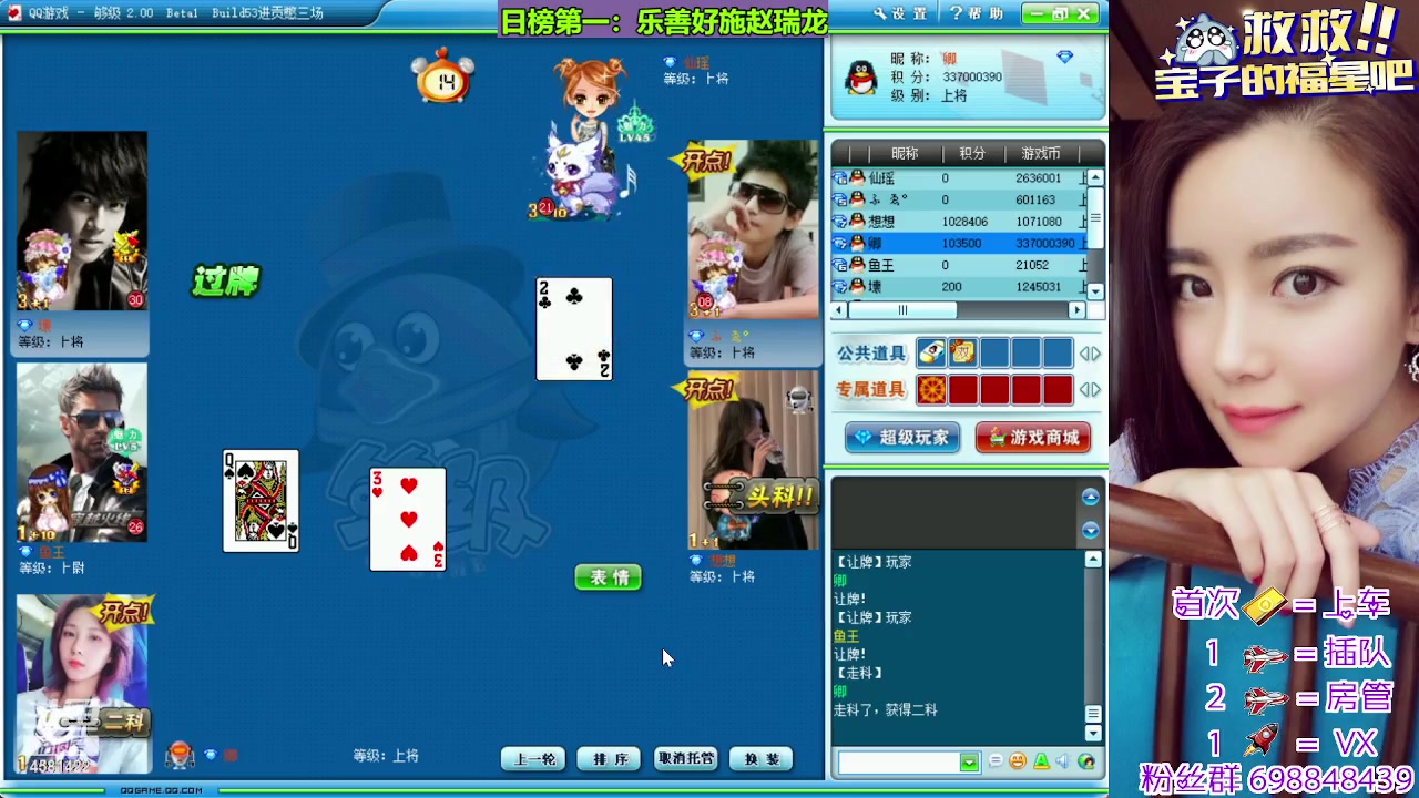 【2024-01-14 13点场】迷人的卿姐姐i：美好的一天又开始啦~~~ 4581422