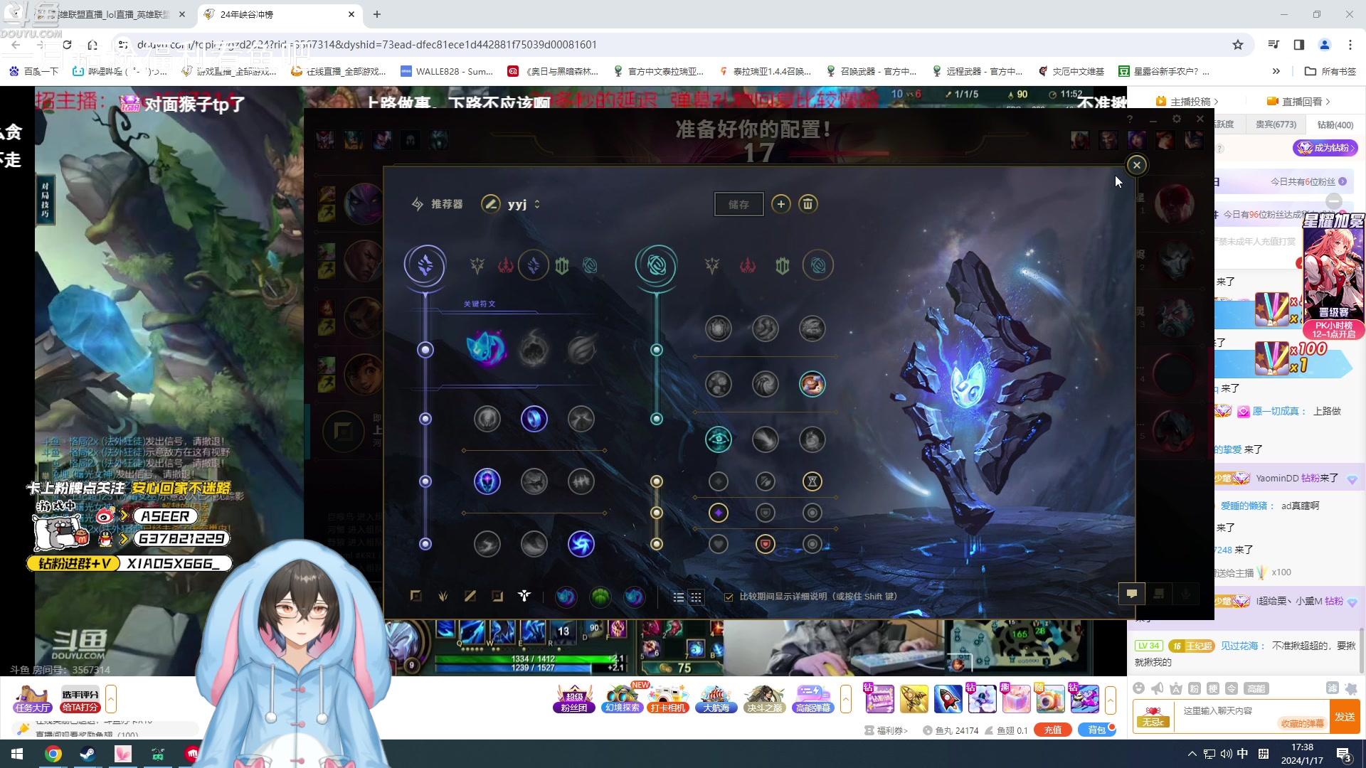 【2024-01-17 15点场】预言家lol：101之神，领先版本的理解
