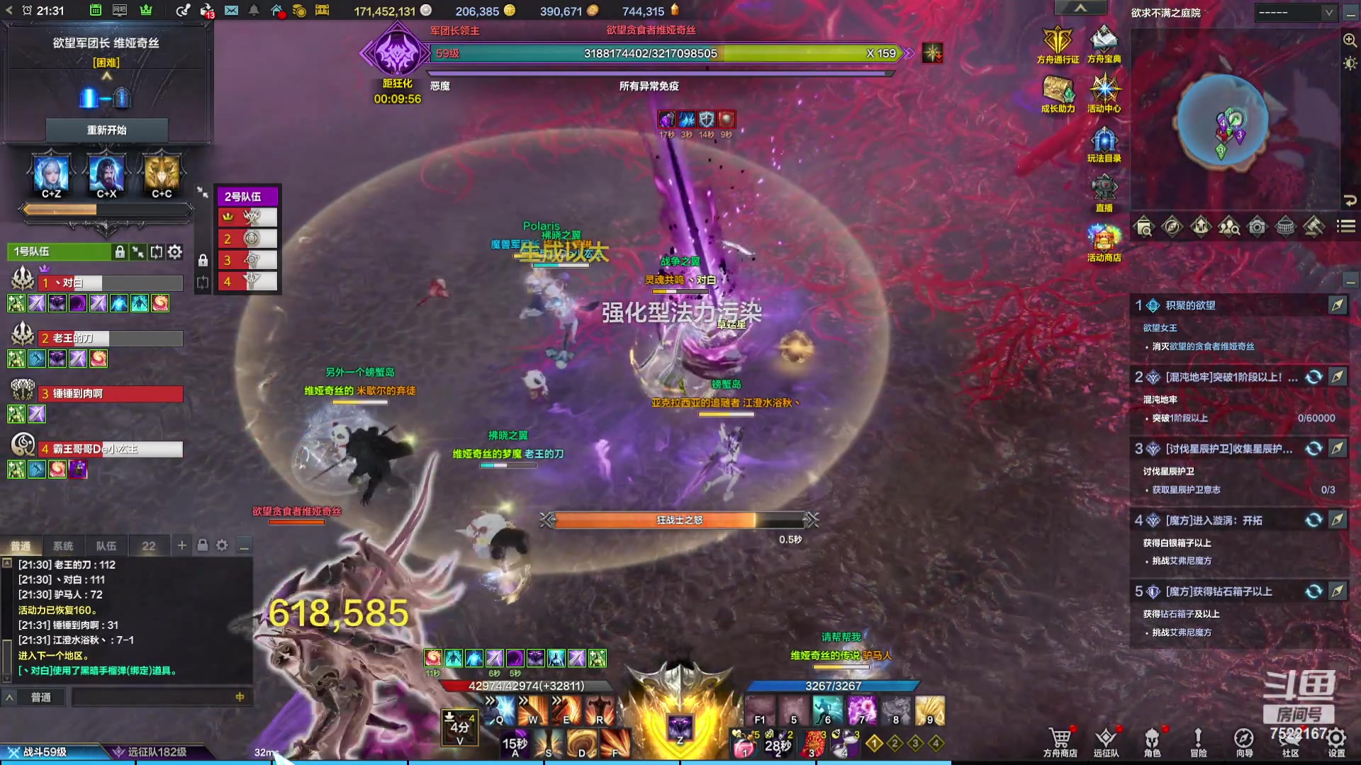 【2024-01-17 20点场】螃蟹Sam：【螃蟹】啊怎么回事