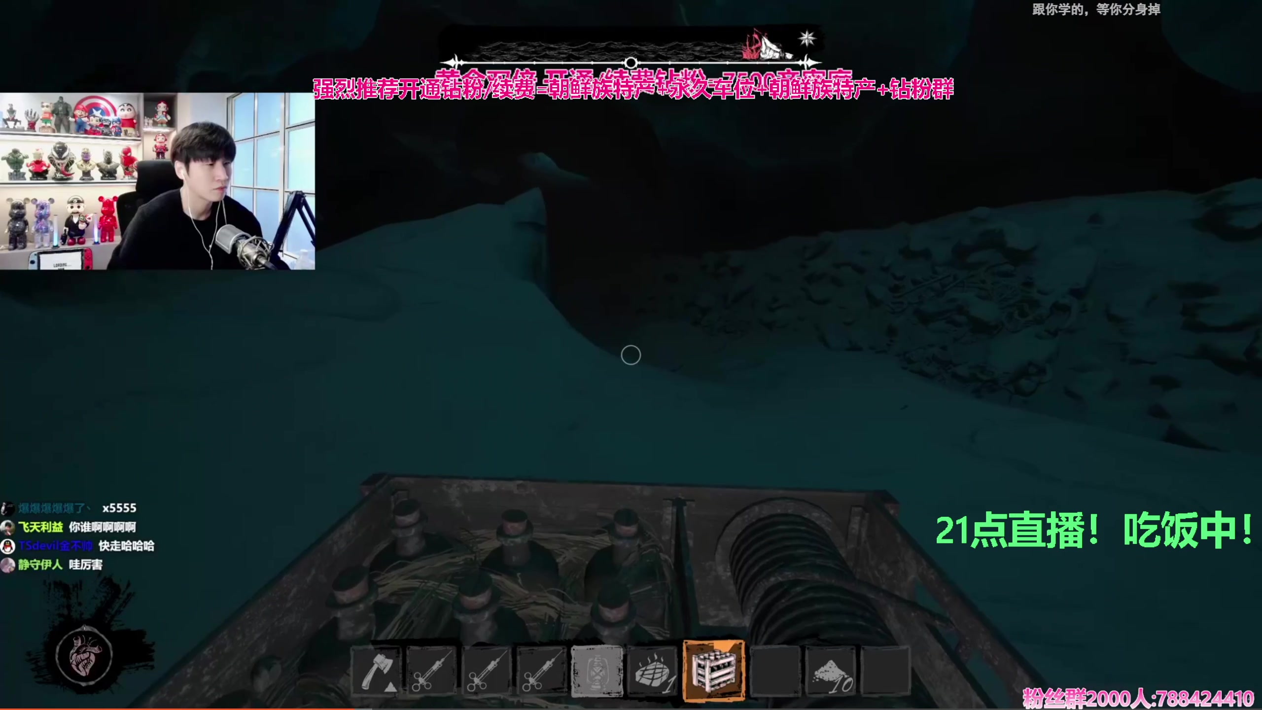 【2024-01-17 18点场】阿俊丶ll：【阿俊】斗鱼第一白给之王！