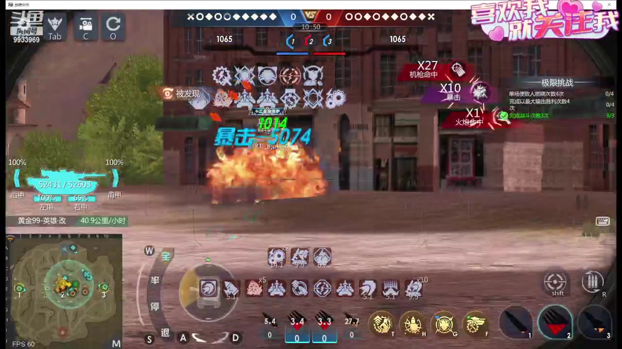 【2024-01-16 09点场】神怒布雷多：神怒布雷多的直播间