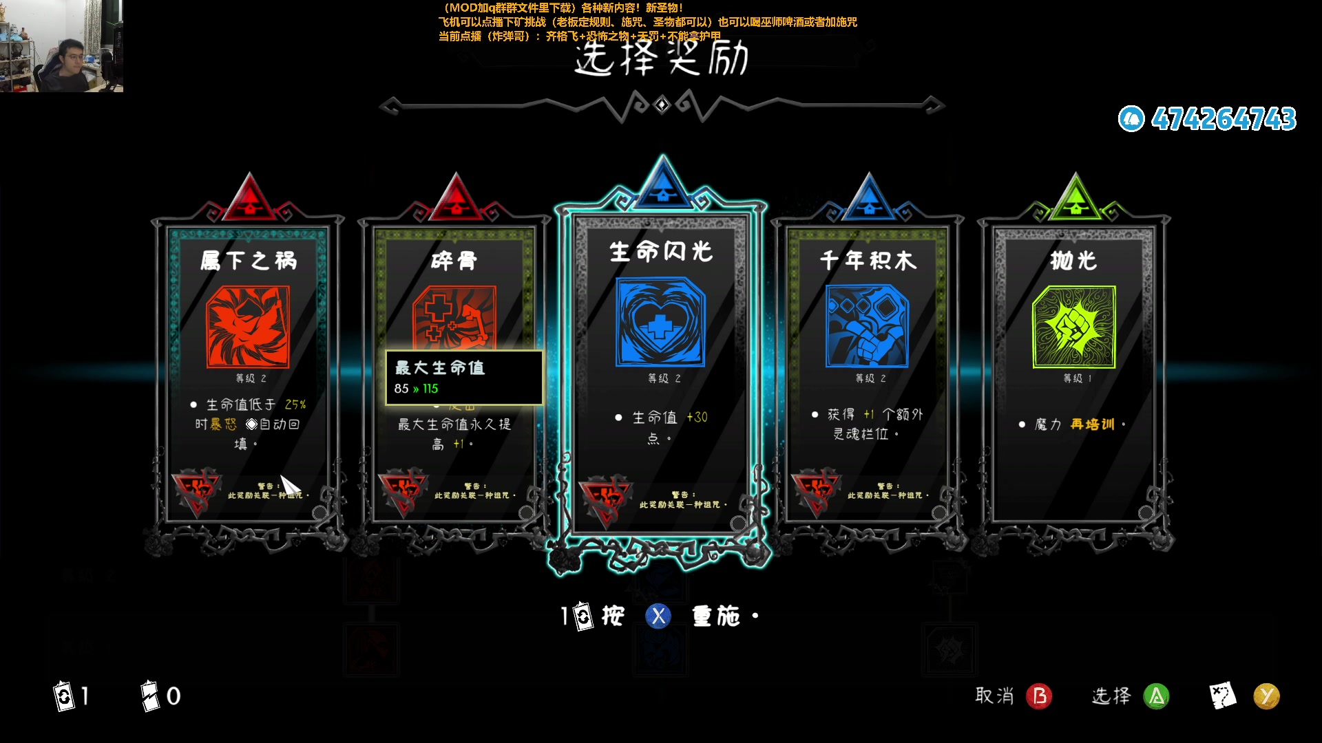 【2024-01-17 00点场】龙眼皮Lyd：玛丽莎的大师变强之路！