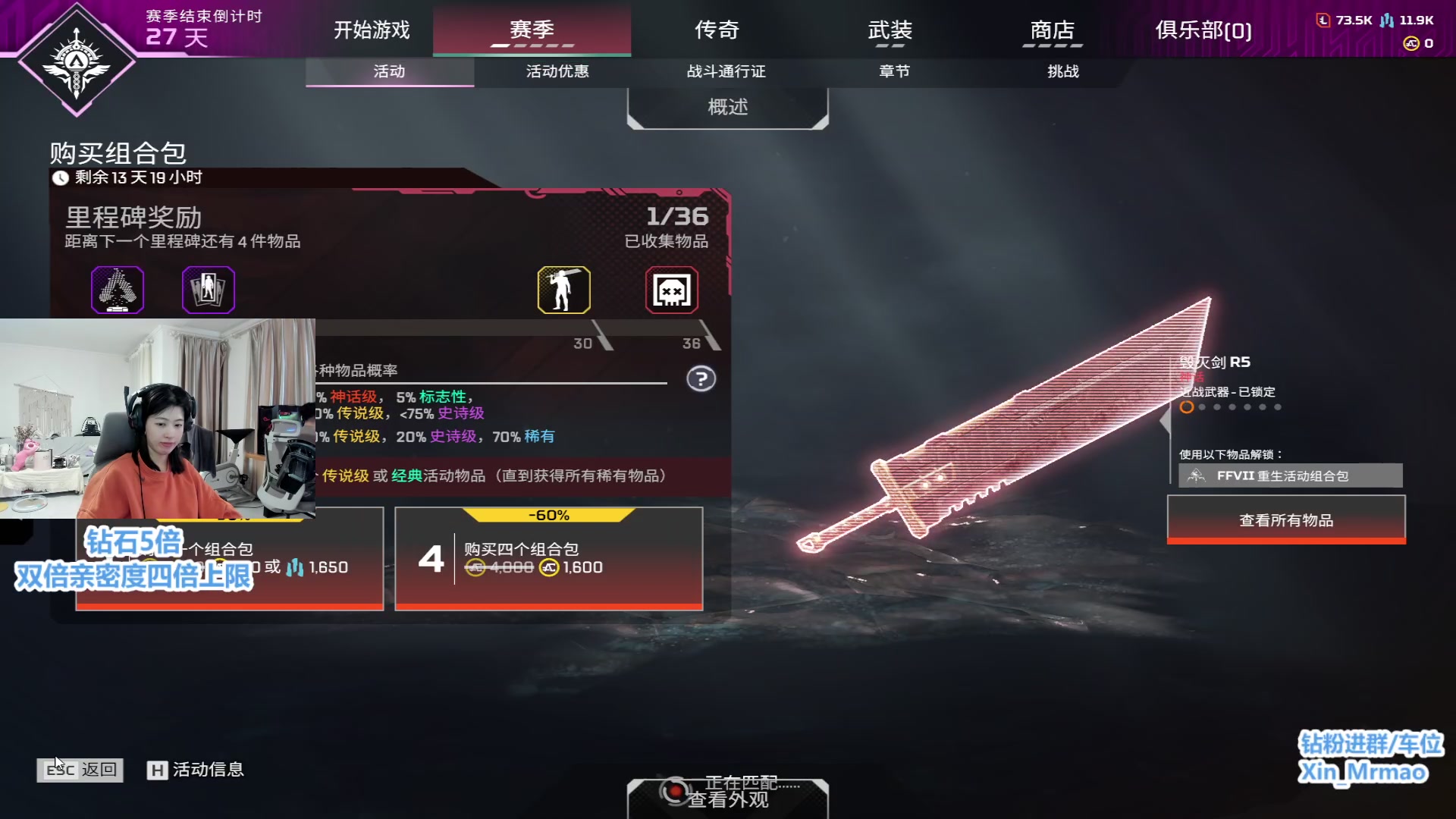 【2024-01-17 05点场】馨儿MIRANDA：【5倍】9200的机票素面朝天的我