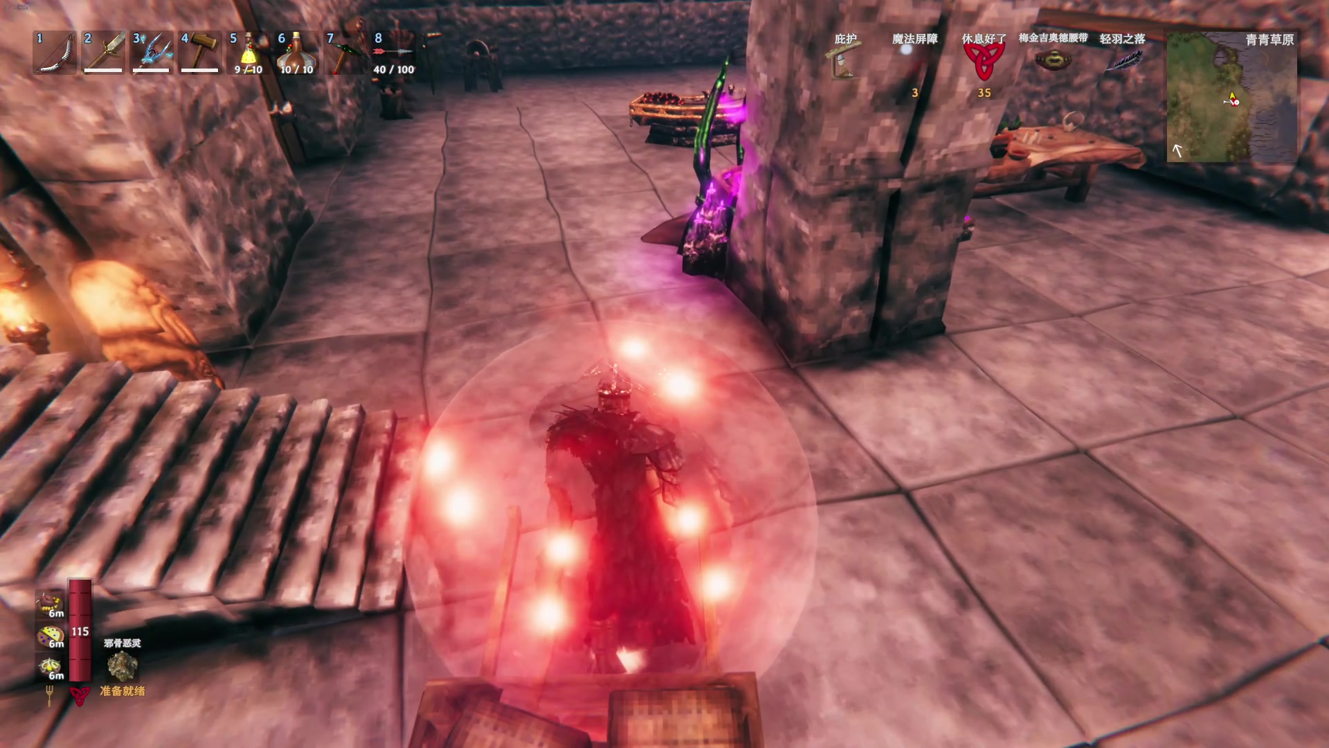 【2024-01-17 00点场】主播帝王：帝帝的游戏教室