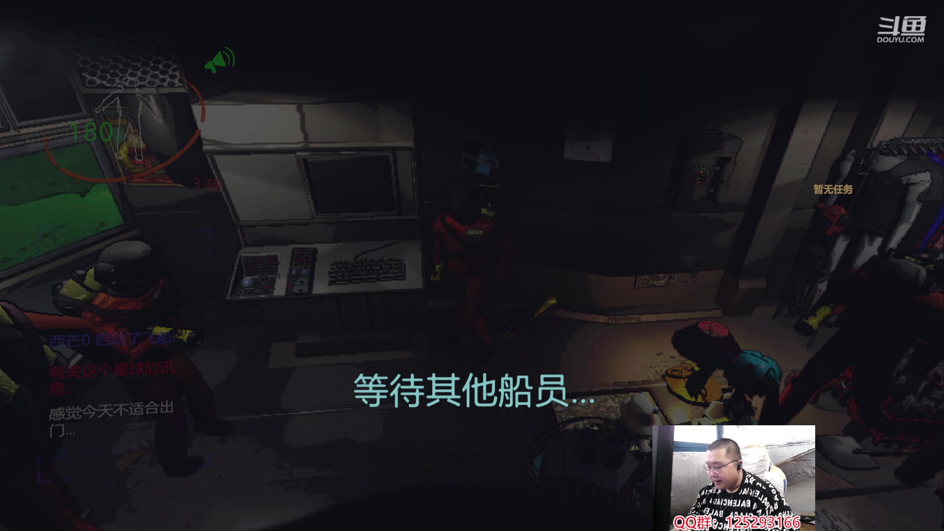 【2024-01-17 14点场】驴酱的冯雨大王：冯雨：保持理智，热爱生活！