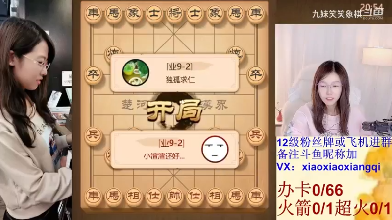 中路连环马守的固若金汤，车炮又疯狂叫杀，这棋怎么下？