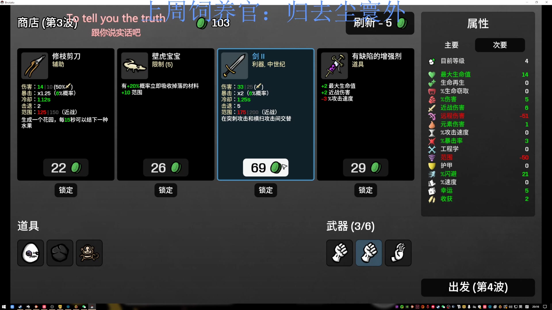 【2024-01-14 19点场】来一坨吧：知足常乐喔~