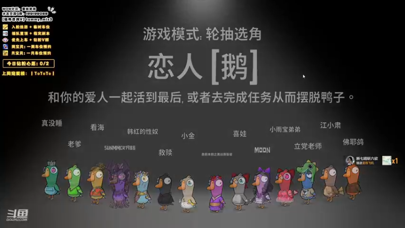 【2024-01-17 03点场】天真的喜娃：【喜ok】集合石历险记