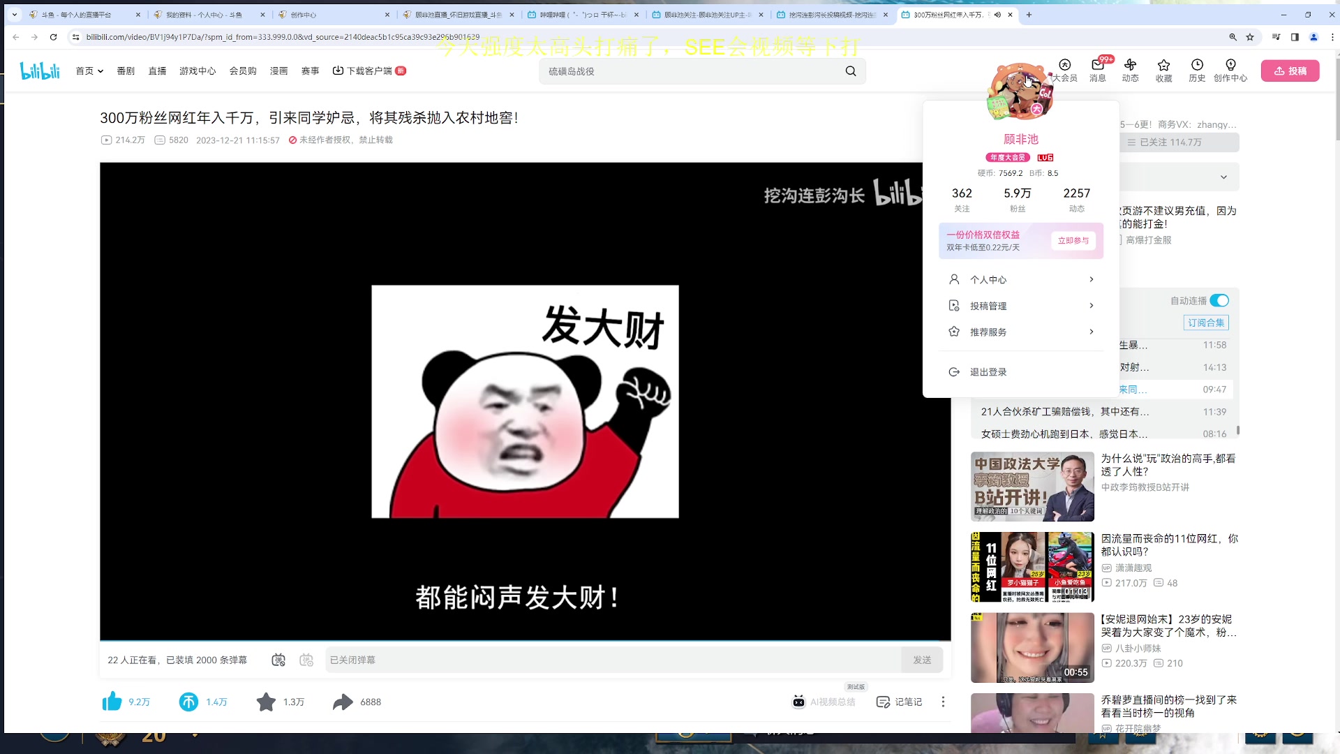 【2024-01-17 00点场】顾非池：帝国时代Ⅳ，新人好上手的RTS巨作！